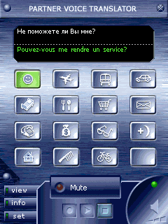  English / Spanish / French / German Screenshot